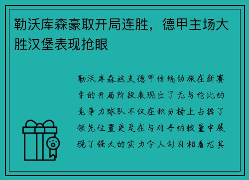 3377体育- 《真・三国无双 起源》活动奖品“黄金蛇矛”全体发布 - 游戏业界新闻区 -  A9VG电玩部落论坛 -  Powered by Discuz!
